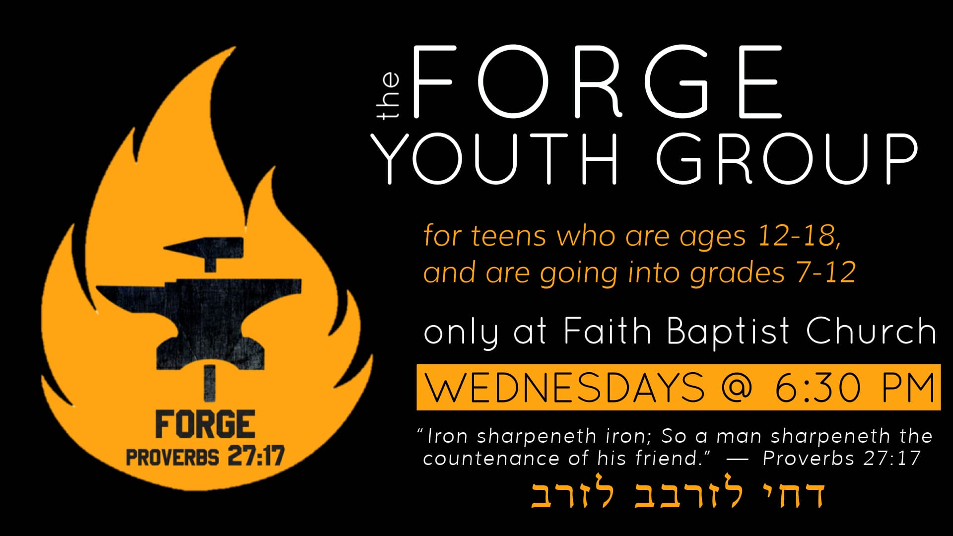The Forge Youth Group — Wednesdays at 6:30 PM